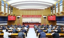 浙江省湖州市红十字会第七次会员代表大会召开