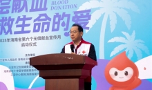 梁誉腾出席海南省第六个无偿献血宣传月启动仪式