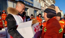 暖心！内蒙古二连浩特市红十字会慰问一线环卫工人