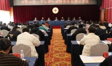 山东省青岛市红十字会七届四次理事会召开 2025年将提升“三救三献”人道服务效能