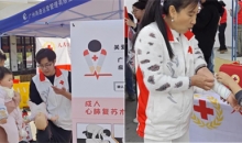 情暖回家路，平安归乡途！2025年广东省红十字会春运志愿服务全面启动