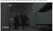 伊朗展示地下“导弹城” 试射反舰巡航导弹：能打击美舰艇