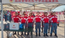 湖南岳阳屈原管理区：应急救援时刻在身边