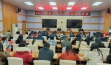 江西省红十字会召开2025年干部职工大会