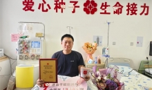 蛇年首捐！福建福州人民警察再添新“勋章”