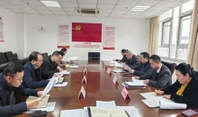 河南省红十字会机关纪委召开集体学习会