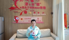 “医”齐献——天津医科大学同日两名齐姓同学同获十万分之一的机会