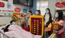 爱“髓”之城！湖南岳阳一日双捐续写生命奇迹