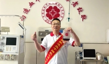 雷锋标兵为血液病患儿“续航”生命