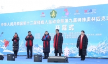 广东省红十字会领导赴新疆学习调研