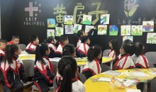 辽宁两所乡村小学的“黄房子”迎来首次到校主题课