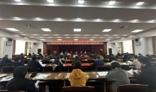 天津市河东区红十字会召开第七届理事会第六次会议