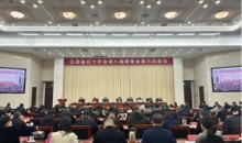 去年江西省红十字系统共接收社会捐赠款物5.52亿元