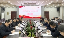聚焦应急救护！重庆市红十字会召开红十字应急工作发展座谈会
