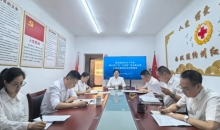 云南西双版纳州红十字会召开“践行抓工作‘三部曲’、争创新业绩”三年实践活动动员部署会