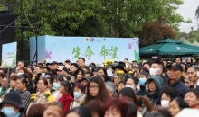 重庆市举办2025年遗体和人体器官捐献缅怀纪念活动