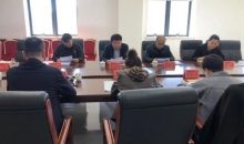 辽宁省朝阳市红十字会召开全市红十字系统党风廉政建设会议暨2025年工作部署会