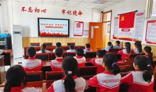 卫津荣耀“博爱伴成长 青春向未来”公益云课堂开讲