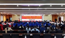 江苏建湖红十字会举办造血干细胞入库主题宣讲会