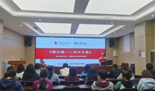 “爱心云备灾计划——博爱云备灾博爱赈济券”项目社区消防安全培训走进北京朝阳区安贞街道、孙河乡