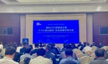 江西成立赣红ESG联盟 探索绿色转型新路