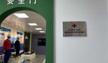 湖北省荆门市掇刀区首家企业红十字应急救护培训基地建成