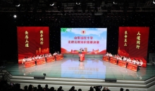 2025年山东省红十字博爱周启动仪式暨全省红十字法律法规知识竞赛决赛在德州举行
