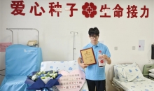 羽毛球教练用无私大爱为患者续添生命之翼