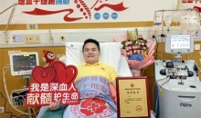 30天减重10斤 只为赴一场生命之约