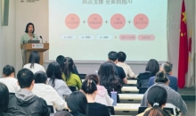AI赋能高效办公 中国红十字基金会开展第57期员工能力建设专题讲座