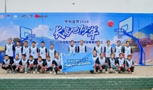 守护山区儿童健康成长 “伊利营养2030·长高吧！少年”公益行动走进四川凉山