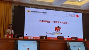 红十字急救技能培训走进山东省委机关