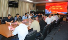 东营市红十字会欢送造血干细胞捐献者程飞