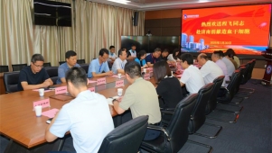 东营市红十字会欢送造血干细胞捐献者程飞