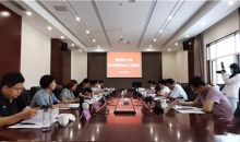 淄博市红十字会召开2020年党建和业务工作推进会